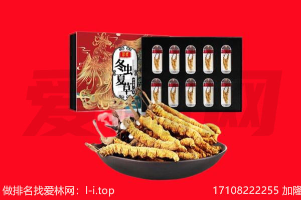 抚州乐安县回收礼品