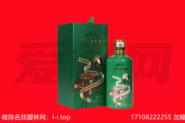 抚州乐安县回收出口茅台酒.jpg