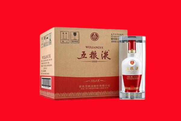 抚州乐安县回收五粮液