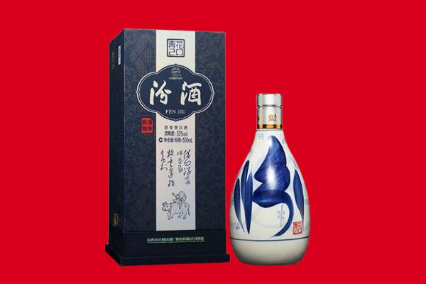 抚州乐安县回收汾酒