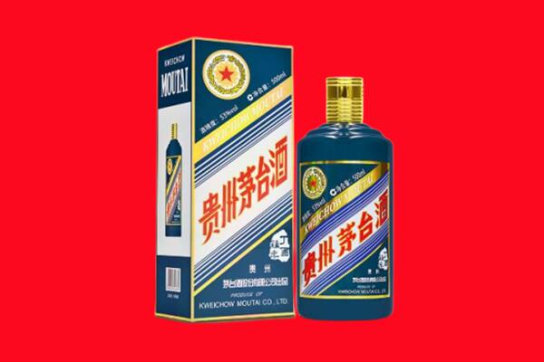抚州乐安县回收贵州茅台.jpg