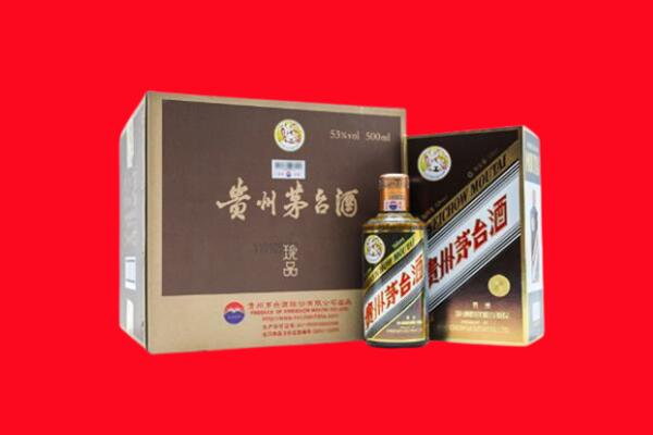 抚州乐安县回收50年茅台